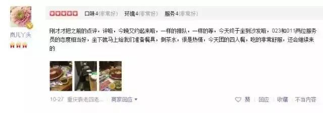 袁老四火锅越煮越苦,南宁有袁老四火锅吗