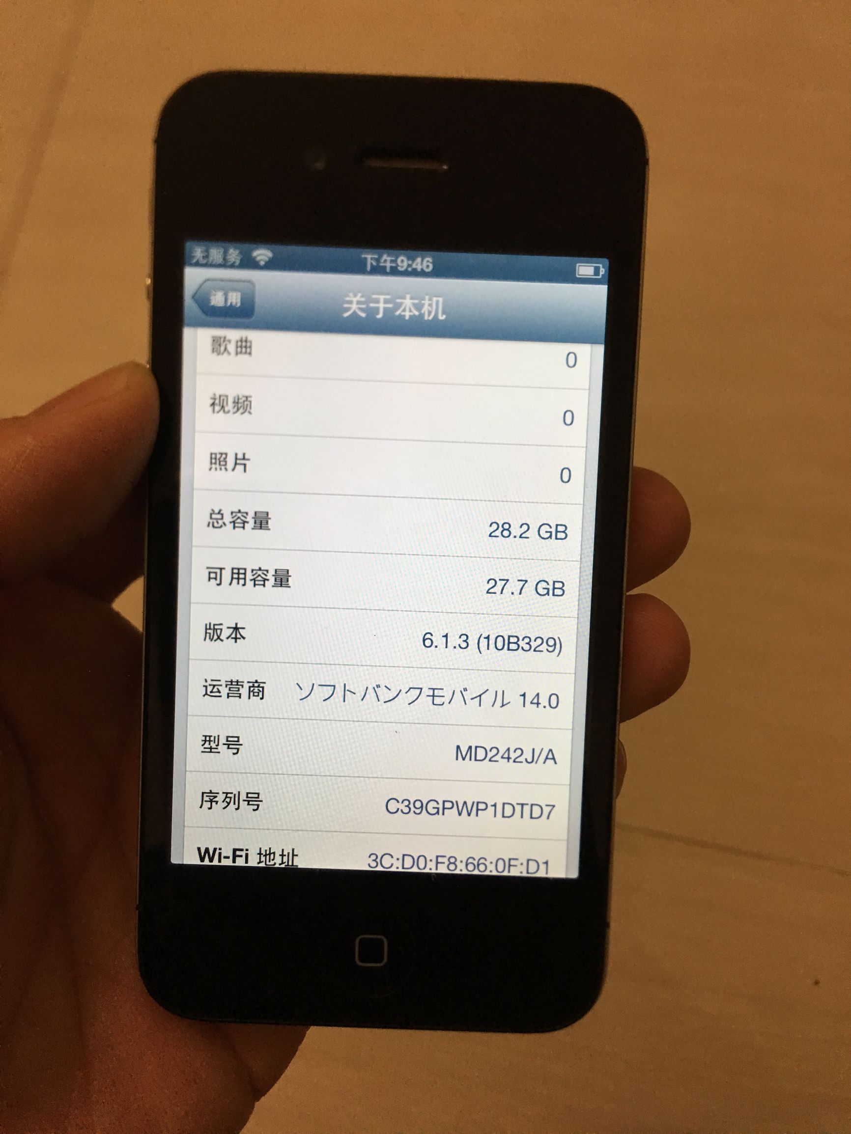 苹果4s9系统和6系统哪个好,现在4s还能刷回6系统吗