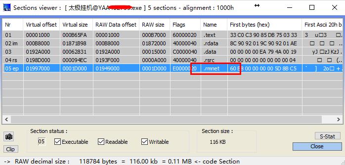 “太极挂机”软件圈钱*局骗**：披着*赚网**外衣的“三合一”挖矿木马