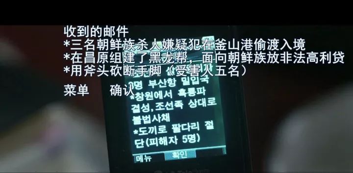 最新精彩的韩国黑帮电影,2020最过瘾的韩国黑帮电视剧