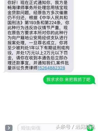 逾期赖账两把刀“撸口子”，现金贷行业会不会坏账过多而亏死？