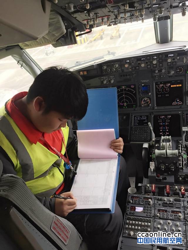 我在海航的一天——海航技术宜昌维修室陈阳