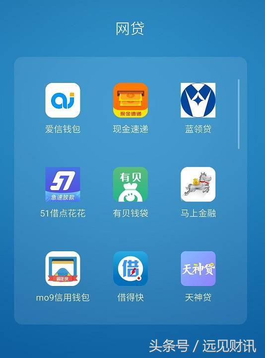 逾期赖账两把刀“撸口子”，现金贷行业会不会坏账过多而亏死？