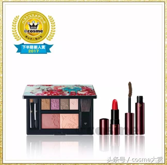 2020cosme澶ц祻鎺掕鎶よ偆,2021cosme澶ц祻姒滃崟