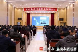 宁杭发展轴,溧水新规划出炉未来让你高攀不起