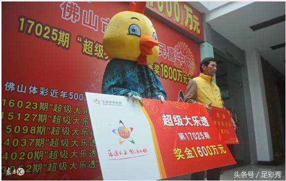 第24040期大乐透精准预测奖号,大乐透202090期预测号码汇总