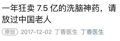 修复脑神经的三大名药是真的吗,十大神奇脑灵素