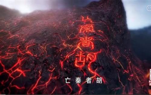 秦时明月赵高和蒙恬,秦时明月蒙恬实力