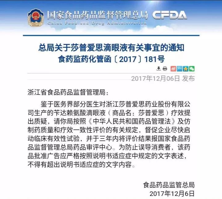 这种药又火了紧急提醒千万别乱用,别再被这些神药忽悠了