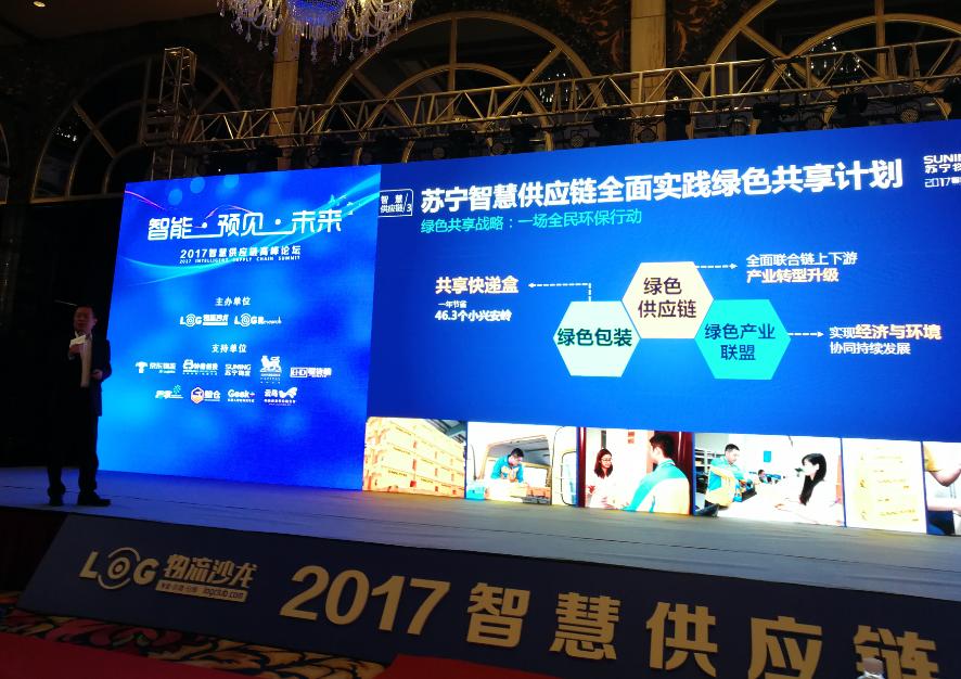 物流企业数字化转型积极探索,传统物流行业的智能化转型案例