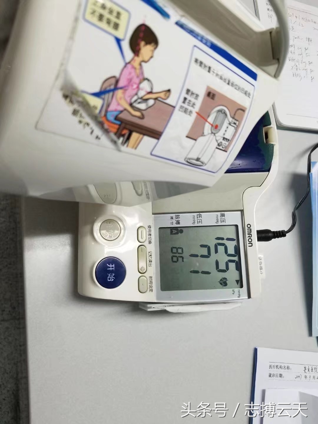 北京安贞医院的详细地址,去北京安贞医院看病纪实