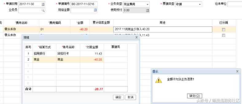 会计实操要学会哪些软件,学财务软件练习实操都有哪些途径