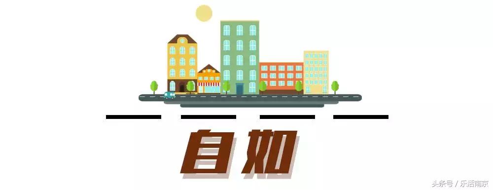 南京长租公寓政策,南京长租公寓出租价格