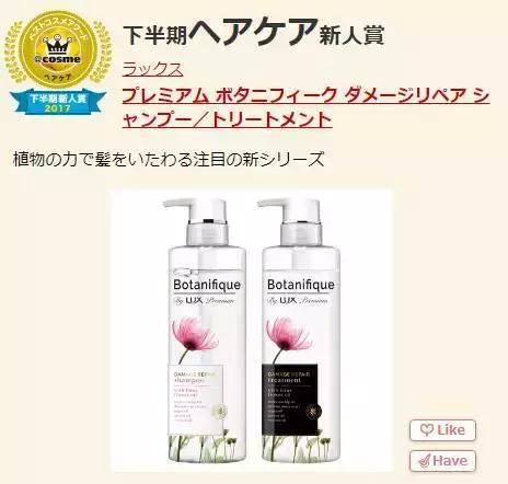 日本2019cosme排行榜,日本cosme大赏精华液
