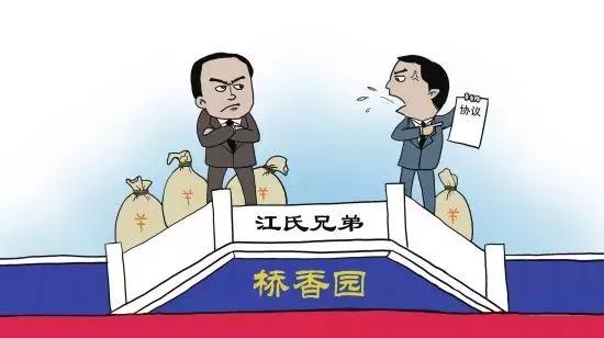 桥香园过桥米线土桥店事件,桥香园事件