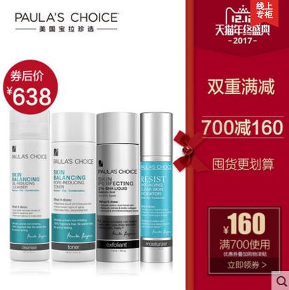 双12活动抢先看,双12来啦年终狂欢提前购