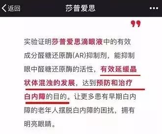这种药又火了紧急提醒千万别乱用,别再被这些神药忽悠了