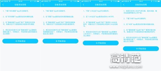 京东叮咚智能音箱,京东叮咚智能音箱一代