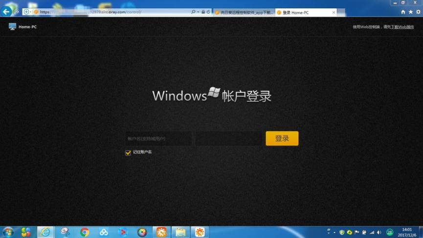 向日葵远程开机棒教程,向日葵远程开机棒和插座哪个好用