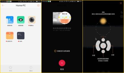 向日葵远程开机棒教程,向日葵远程开机棒和插座哪个好用
