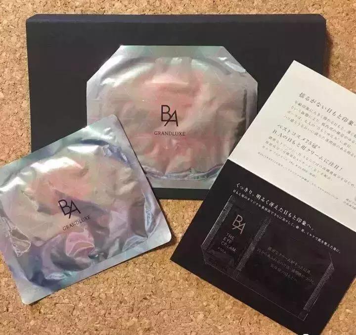 4元一片的面膜会有效果吗,4块一片的面膜