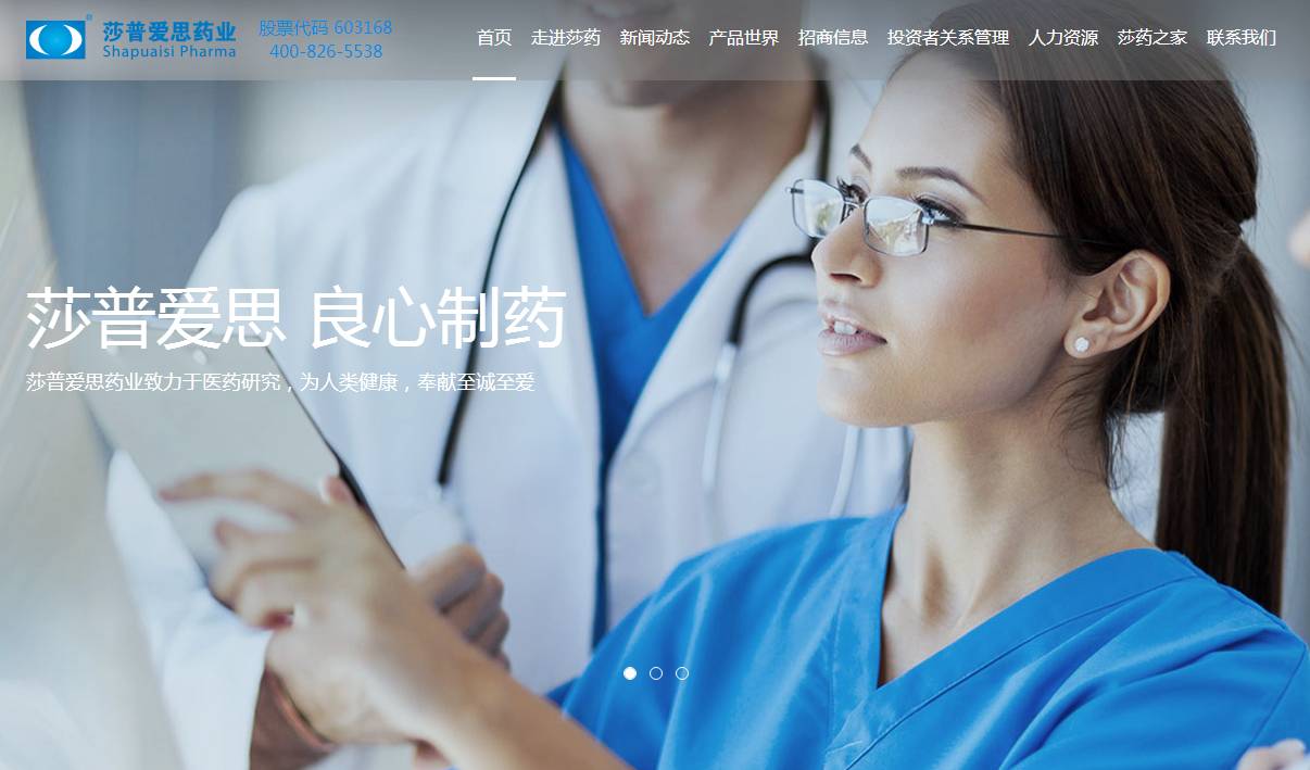 这种药又火了紧急提醒千万别乱用,别再被这些神药忽悠了