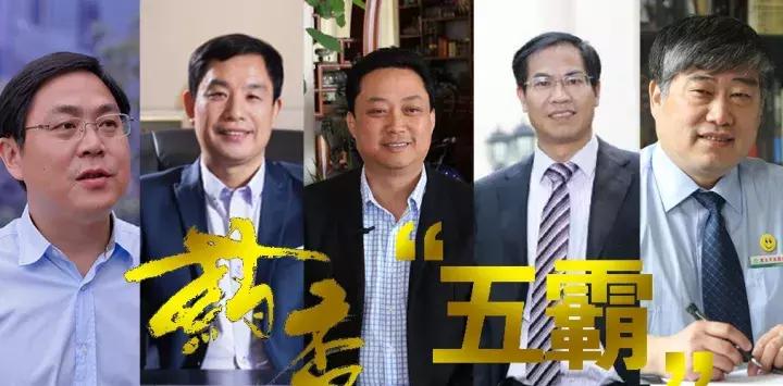 药店五霸，到齐了！