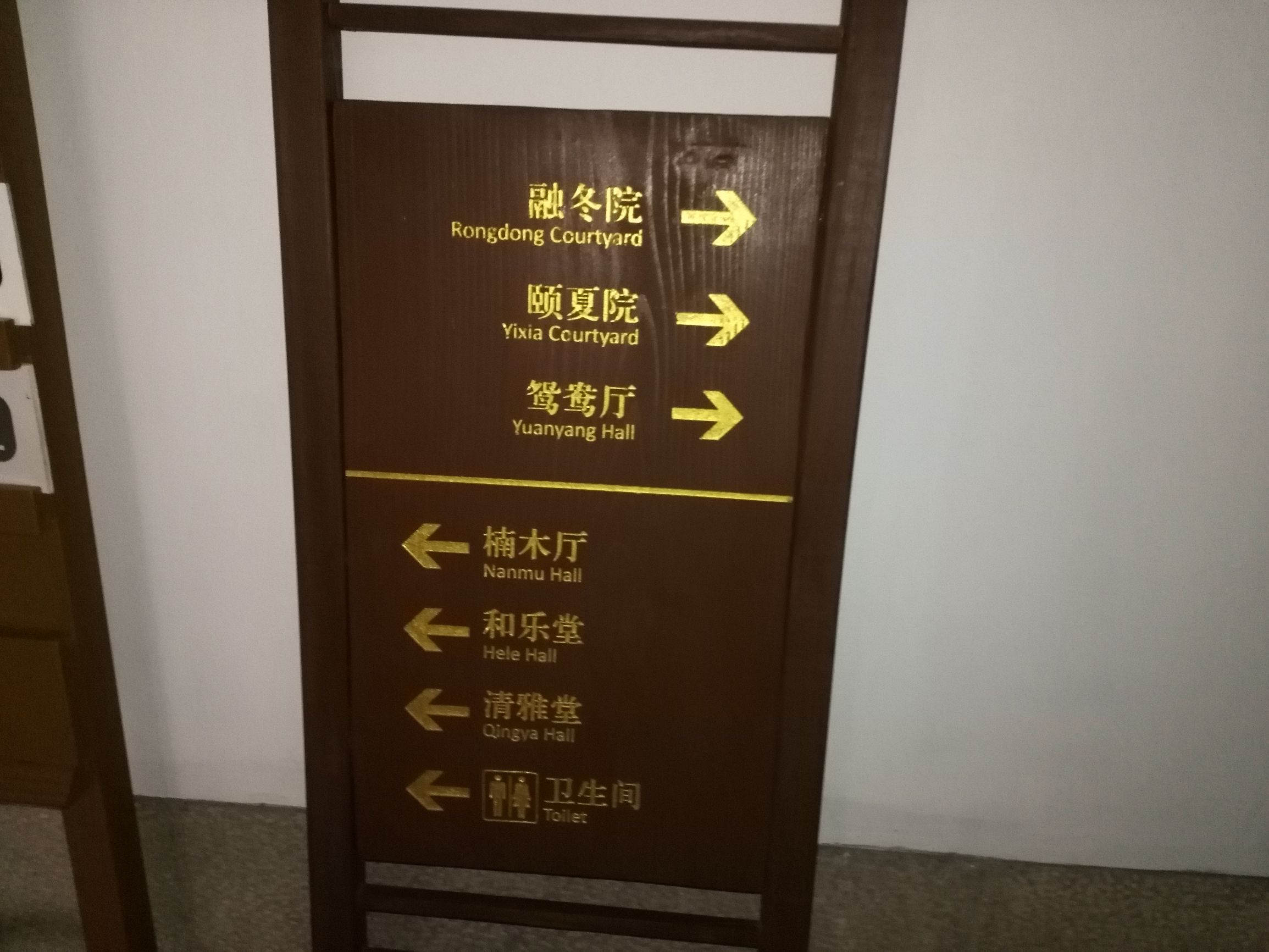 胡雪岩与罗四太太,胡雪岩旧居和故居多远