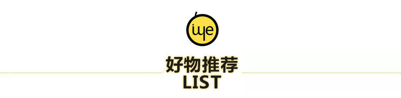 健康的生活好物,健康好物任你选