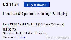 除了ebay还有哪些平台,除了亚马逊还有哪里能买国外东西