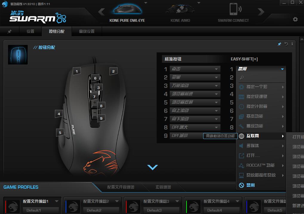 游戏鼠标办公,冰豹KONEXTD游戏鼠标