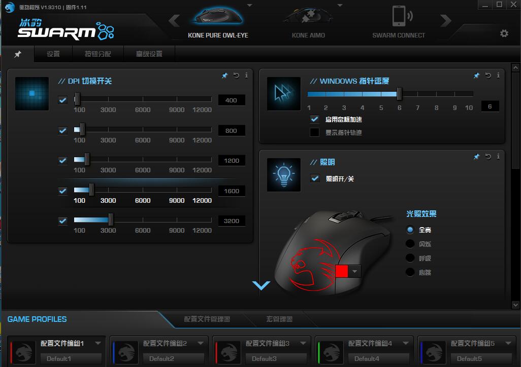 游戏鼠标办公,冰豹KONEXTD游戏鼠标