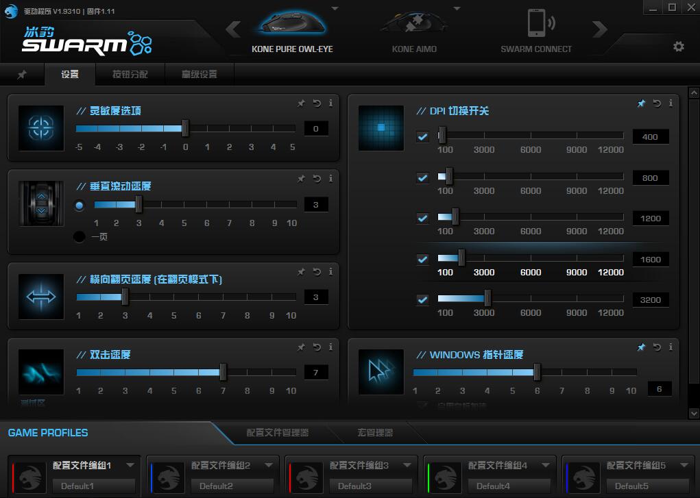 游戏鼠标办公,冰豹KONEXTD游戏鼠标