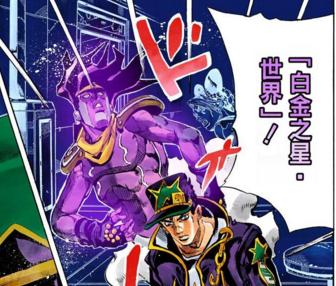 jojo的奇妙冒险6石之海替身介绍,jojo的奇妙冒险6石之海解析