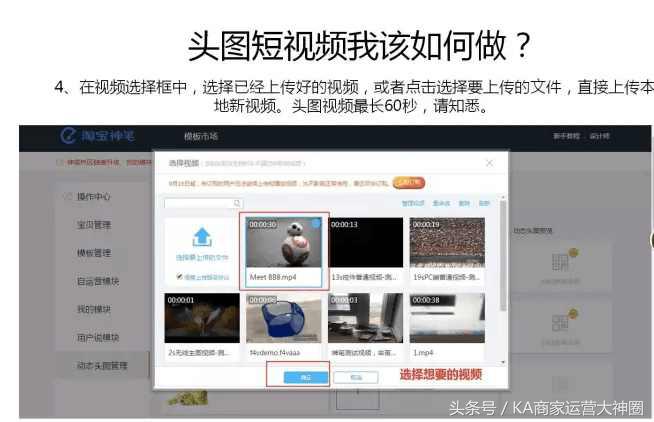 淘宝产品头图怎么拍,淘宝店铺宝贝图片怎么弄上去