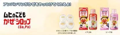 别被骗！深扒那些超火的海淘儿童药：德国小绿叶、日本面包超人等