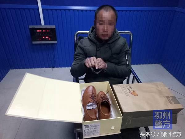 广西柳州偷鞋男子,男子顺手牵羊偷快递7天落网