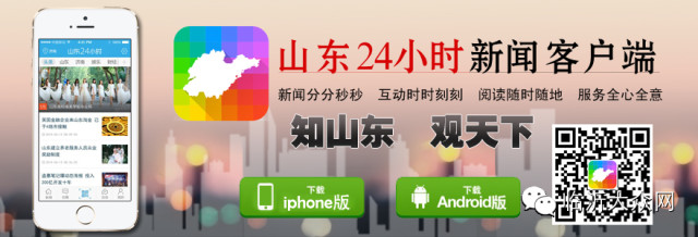 独家跟进马云怒了！向临沂“淘宝生态城”索赔1000万，真的！