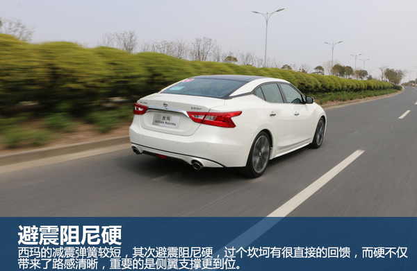 日产西玛2016款2.5试驾,试驾日产西玛