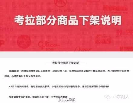 潮人必看：读完这篇文章就知道以后还能不能愉快地海淘了...