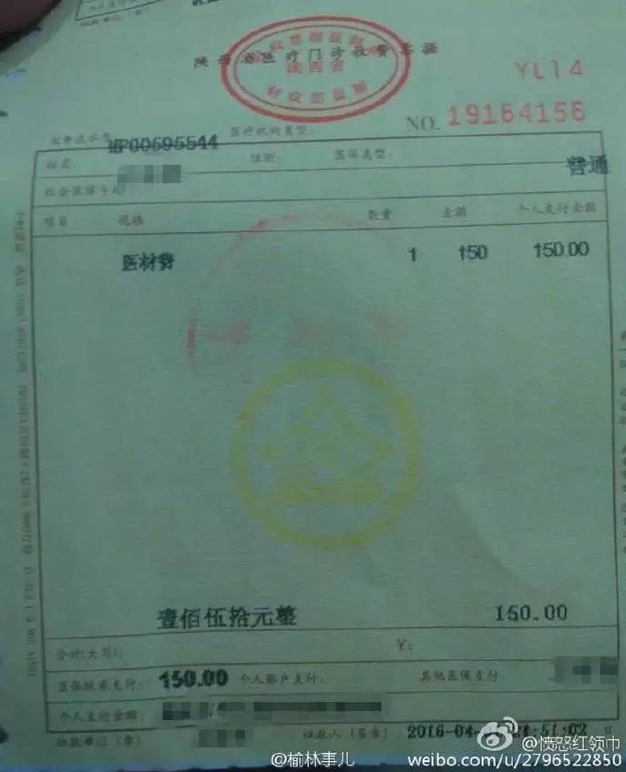 手指被夹了做手术多少钱,手指被夹伤有必要去医院吗