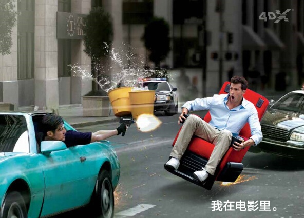 CJ4DX与上影集团合作加速在中国商业版图扩张