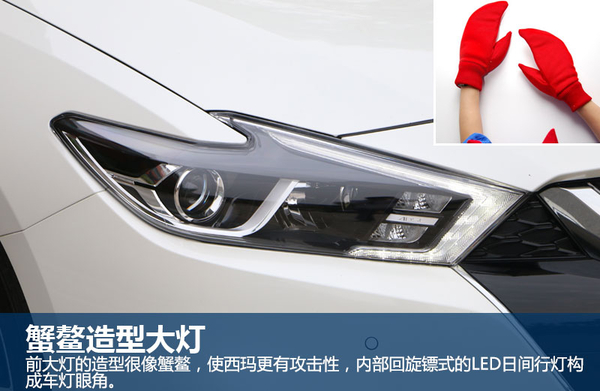 日产西玛2016款2.5试驾,试驾日产西玛