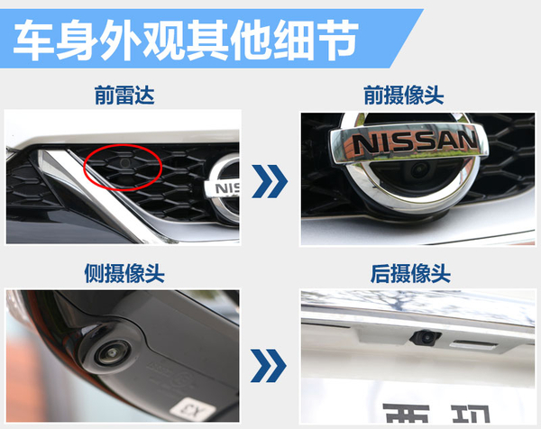 日产西玛2016款2.5试驾,试驾日产西玛