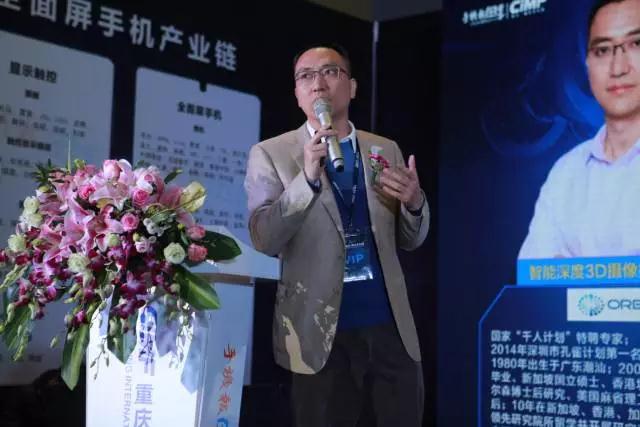 2017年3D摄像决战AI论坛成功落幕：这几大看点不容错过