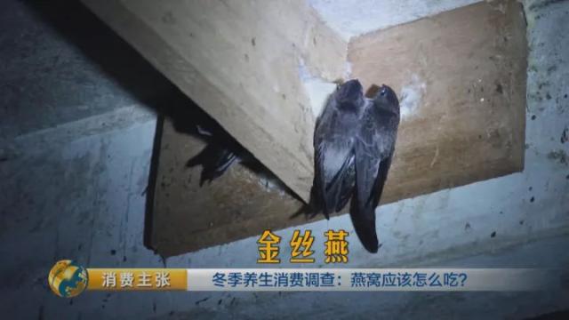 什么颜色的燕窝才是好的,颜色燕窝