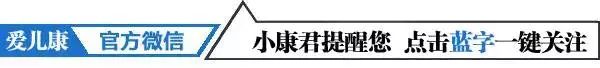 婴儿面临截肢,血泪的教训家长必知