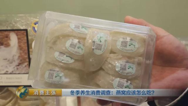 什么颜色的燕窝才是好的,颜色燕窝