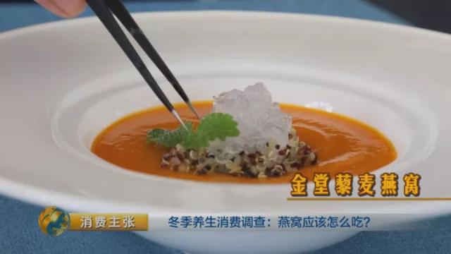 什么颜色的燕窝才是好的,颜色燕窝