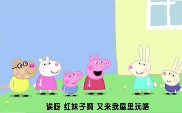 佩奇表情包搞笑图片,适合佩奇的表情包